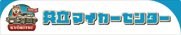 企業ロゴ